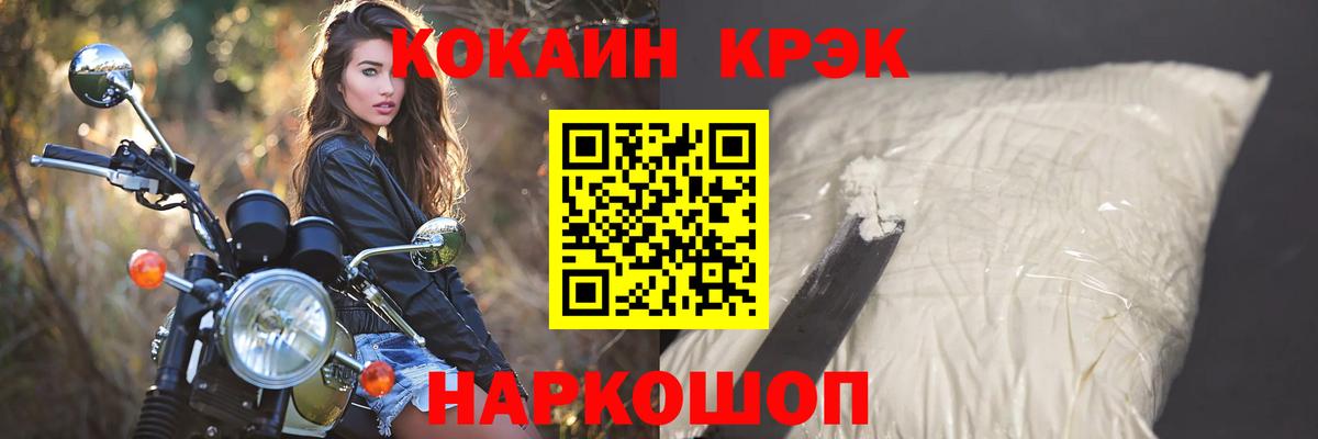 Кокаин Columbia  Кокаин 99%  Вход с VPN  Кокаин  Заринск 