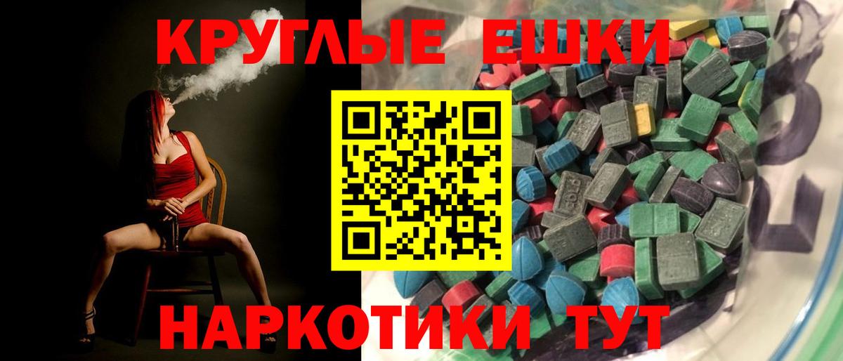 Ecstasy бентли Заринск