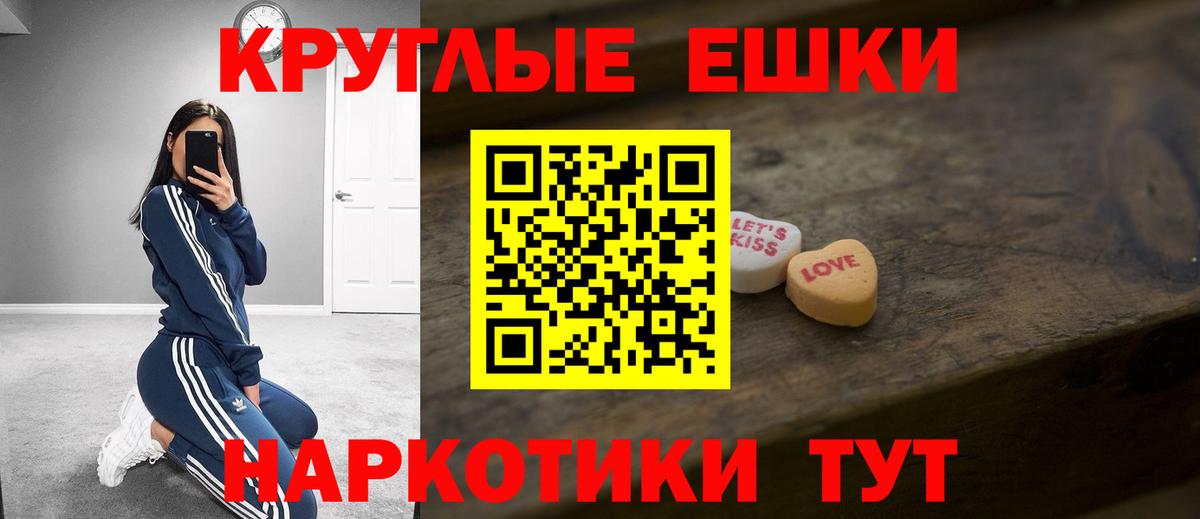 Экстази  Вход с VPN  Заринск  ЭКСТАЗИ DUBAI 