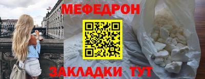 соль ск Гагарин