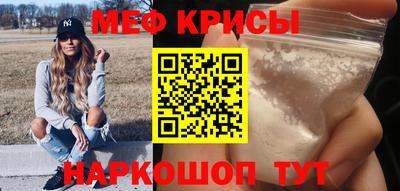 стафф Гай
