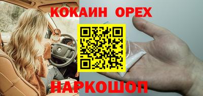 синтетический гашиш Гатчина