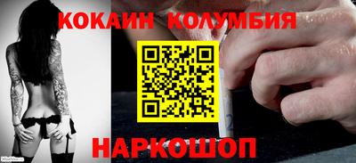 стафф Гай