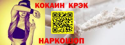 синтетический гашиш Гатчина