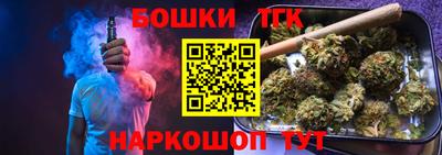 стафф Гай