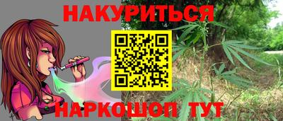 синтетический гашиш Гатчина