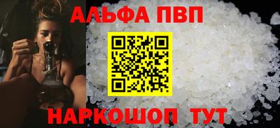 соль ск Гагарин