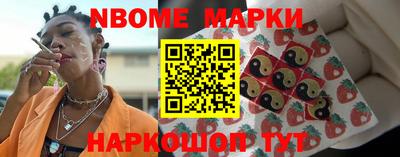 соль ск Гагарин