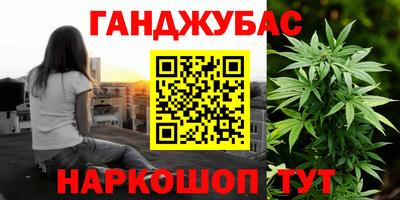 синтетический гашиш Гатчина