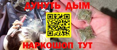 синтетический гашиш Гатчина