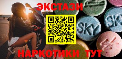 соль ск Гагарин