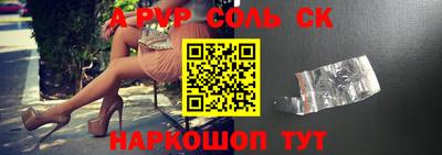 стафф Гай