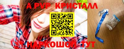 синтетический гашиш Гатчина