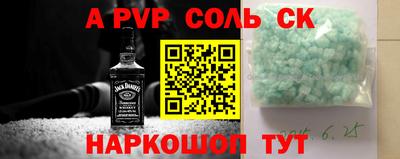 стафф Гай