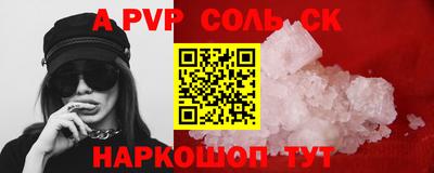 синтетический гашиш Гатчина