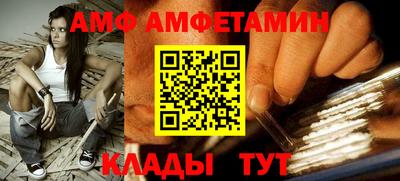стафф Гай