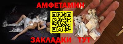 синтетический гашиш Гатчина