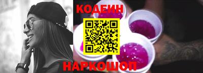 синтетический гашиш Гатчина