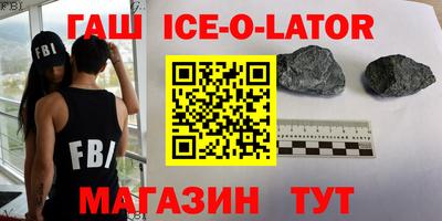 стафф Гай