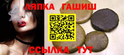 соль ск Гагарин