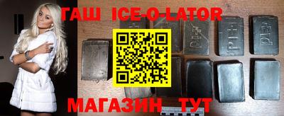 соль ск Гагарин