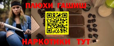соль ск Гагарин
