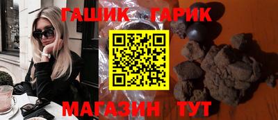 соль ск Гагарин