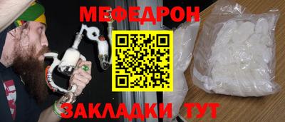 стафф Гай