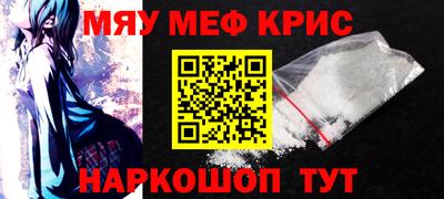 соль ск Гагарин