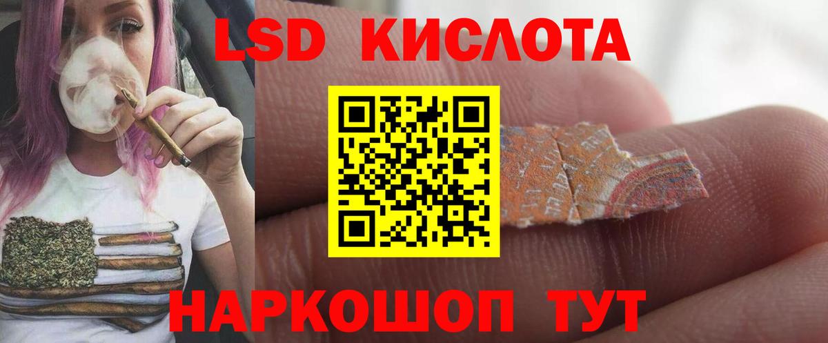 Заринск  Лсд 25 экстази кислота  Вход с VPN 