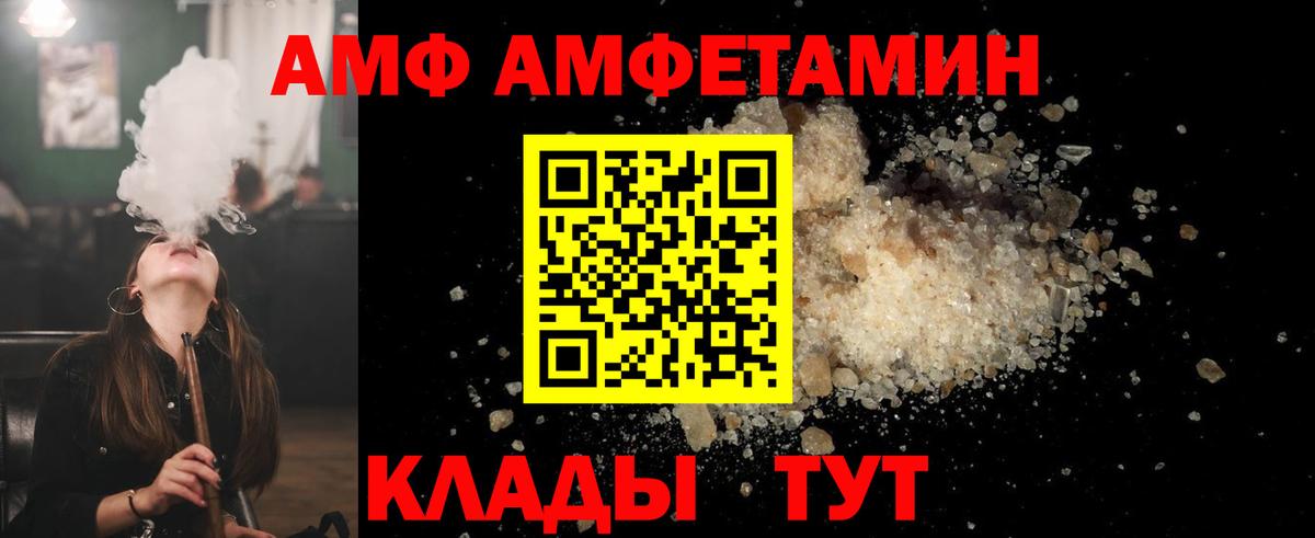 МЕТАМФЕТАМИН винт  Первитин  Вход с VPN  Заринск  МЕТАМФЕТАМИН винт 